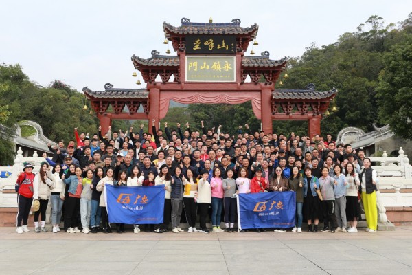 广安消防2022年会，不忘初心，砥砺前行！